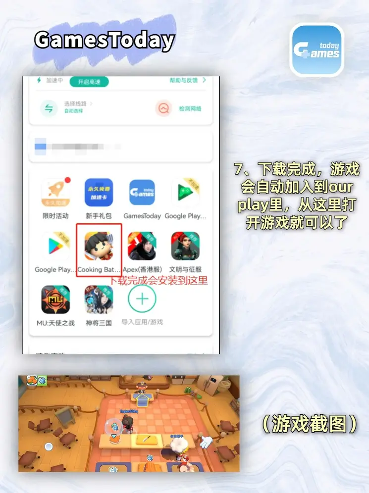 欧宝在线登录入口app下载截图3